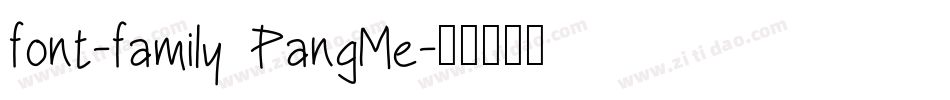 font-family PangMe字体转换